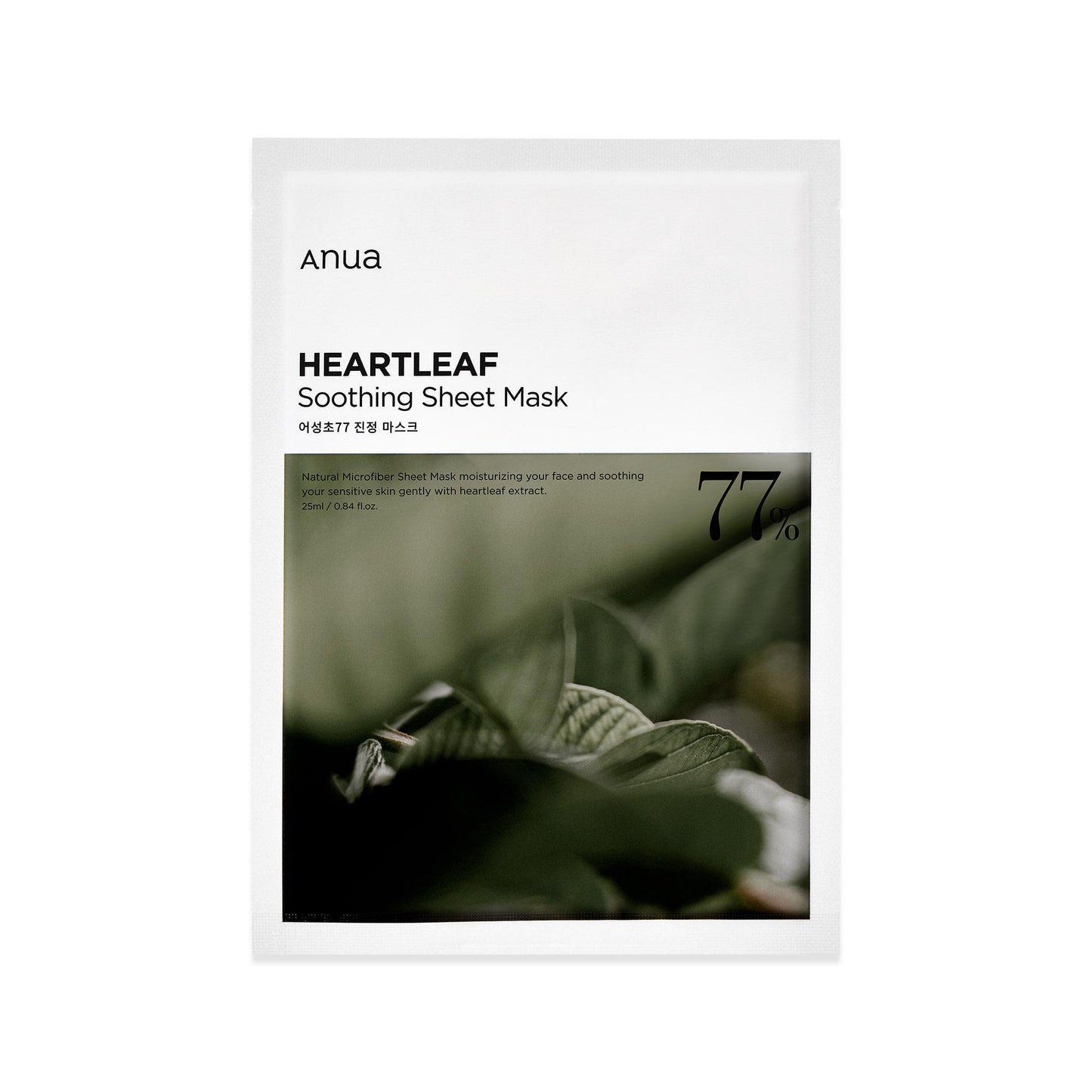 Heartleaf 77% Soothing Sheet Mask
