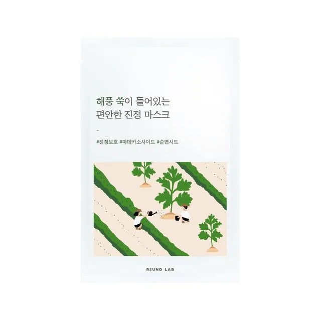 Round Lab Mugwort Calming Mask