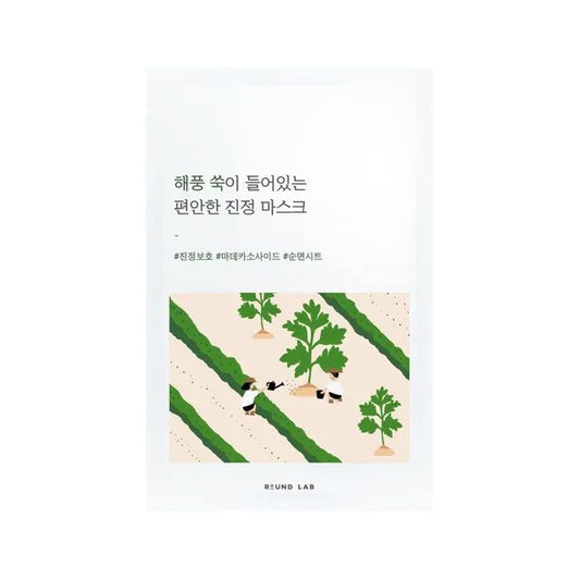 Round Lab Mugwort Calming Mask