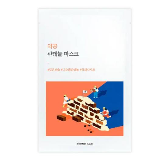 Round Lab Soybean Panthenol Mask